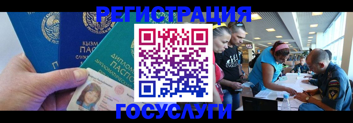 временная регистрация адрес в Сахалинской области